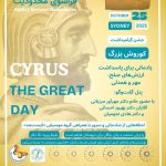 Cyrus The Great Day